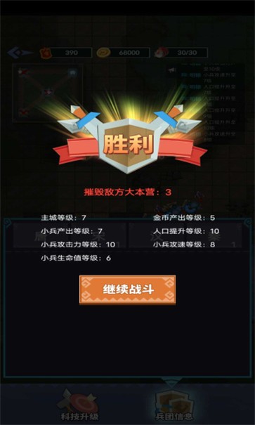 谁是卧底内置菜单手机版下载无限金币-谁是卧底内置菜单3d游戏下载v.8.68
