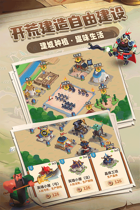 集美向前冲汉化版下载-集美向前冲红包版官方下载v.7.43