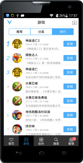 堕落的骑士内置功能菜单下载安装-堕落的骑士修改器下载v.0.98