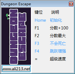 逃脱小达人无广吿免费下载-逃脱小达人修改器下载v.0.73