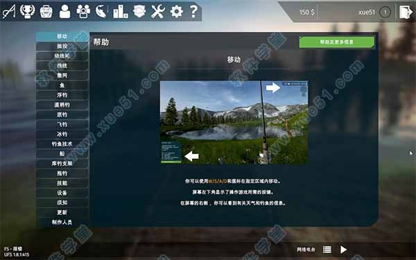 终极钓鱼模拟器钻石下载-终极钓鱼模拟器官方下载v.5.26