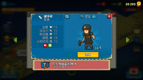 逃离家暴僵尸版内购免费版-逃离家暴僵尸版中文版安卓下载v.6.80