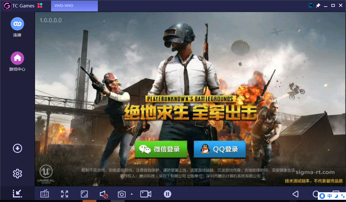 绝地求生轻量版gm服手游下载-绝地求生轻量版gm服最新版下载安卓v.5.93