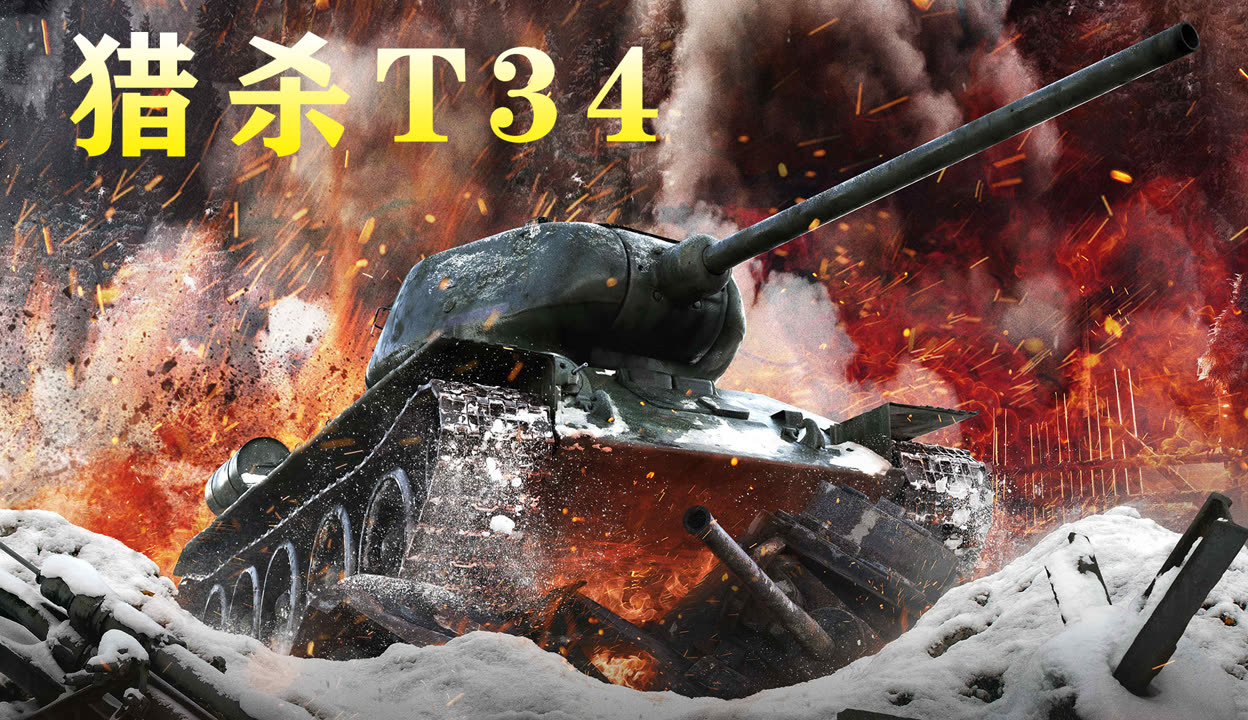 MWT坦克战争安卓版-MWT坦克战争手游最新版下载v.8.51