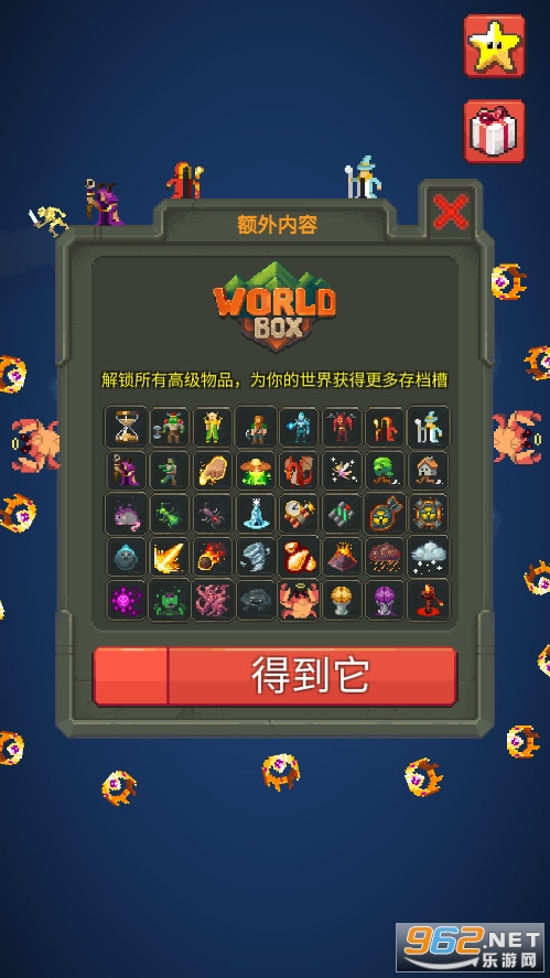 幻想世界全解锁最新版2024下载-幻想世界下载手游v.0.15