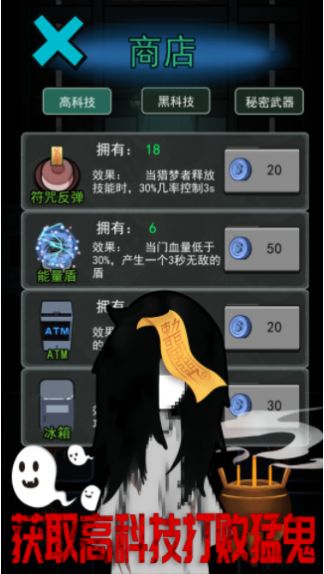 密室之战下载官方版-密室之战免广告版不需要实名认证下载v.3.53