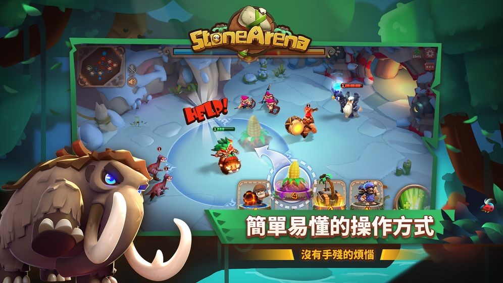 石器争霸游戏下载安装-石器争霸钞票版下载v.3.29
