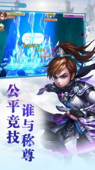 剑侠情缘零免广告中文最新版下载-剑侠情缘零免广告版不需要实名认证下载v.5.31