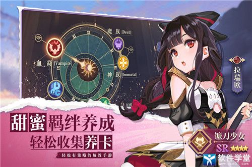 苍空物语免费版钞票版下载-苍空物语免费版2024新版下载v.2.94