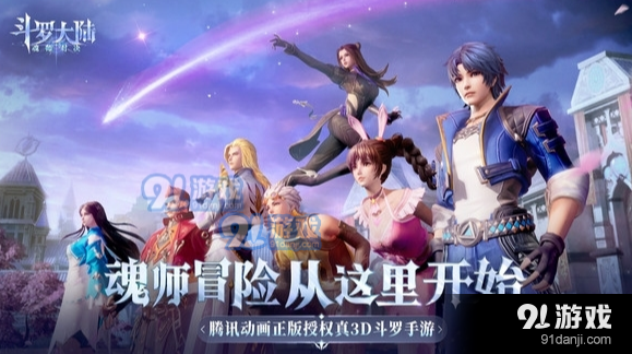 跨界对决全人物版2024下载-跨界对决全人物安卓版v.4.77