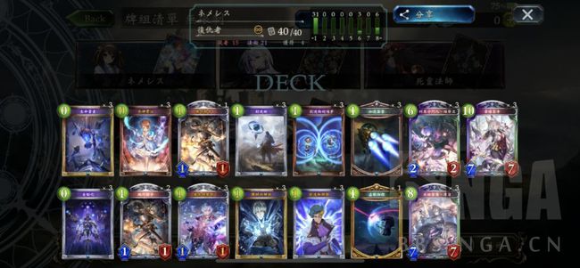 星魂之上GM版本内置功能菜单下载-星魂之上GM版本无限金币版下载v.0.88
