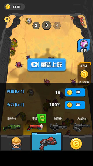 一棍打天下手机版单机版中文下载-一棍打天下无限金币下载v.4.22