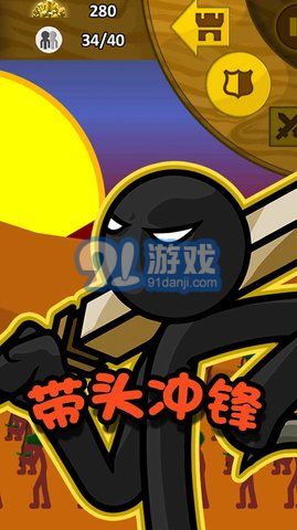 火柴人刺激冒险下载安卓版-火柴人刺激冒险版2024下载v.3.87