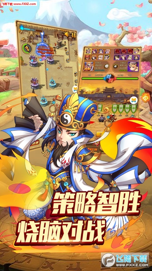 咻咻主公无限金币mod下载-咻咻主公无限金币下载v.1.40
