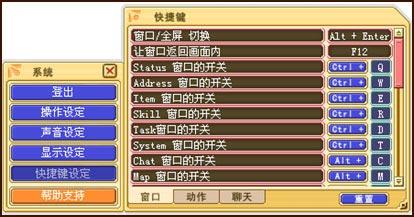 魔力宝贝启程免广告内置最新菜单下载-魔力宝贝启程3d游戏下载v.5.83