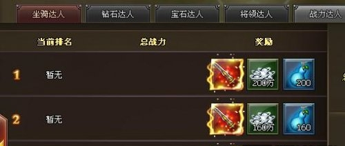 炮炮合成手机版(正版)下载-炮炮合成下载官方版v.3.11
