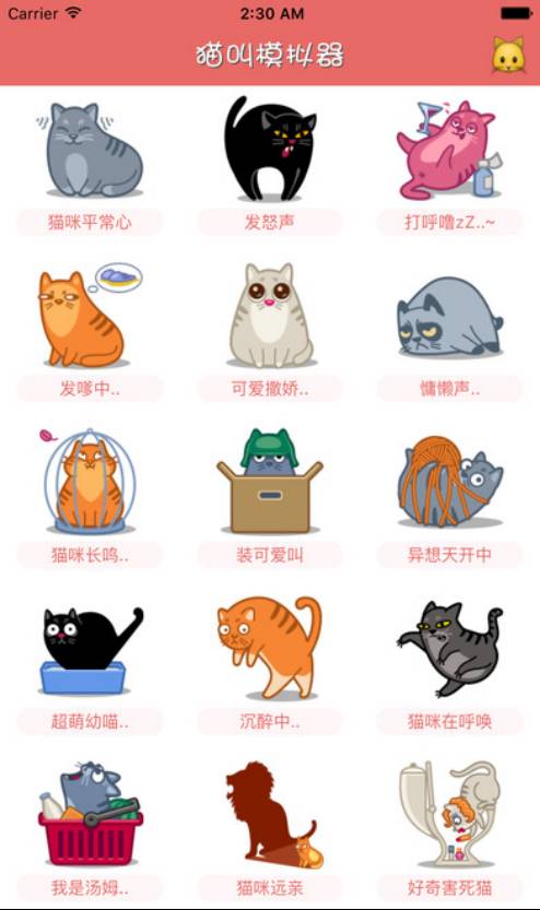PreCats怠速养猫模拟器下载完整版-PreCats怠速养猫无限金币修改版下载v.1.97