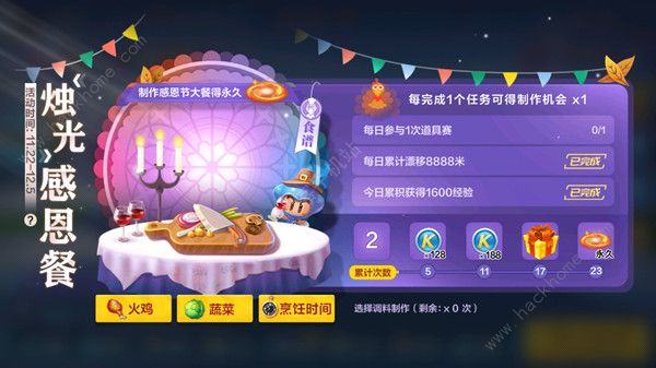 巴士之星内置菜单下载手游官方正版-巴士之星城镇叠叠乐下载v.9.30