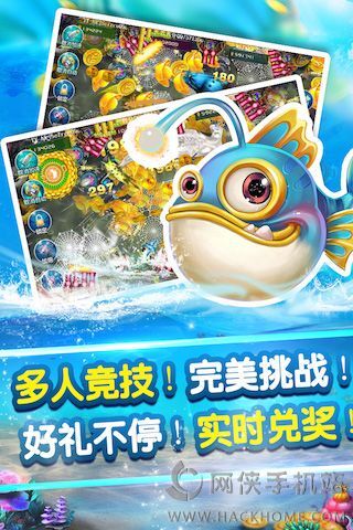 乐乐捕鱼最新版无限金币下载-乐乐捕鱼最新版无广告版安卓最新版下载v.0.75