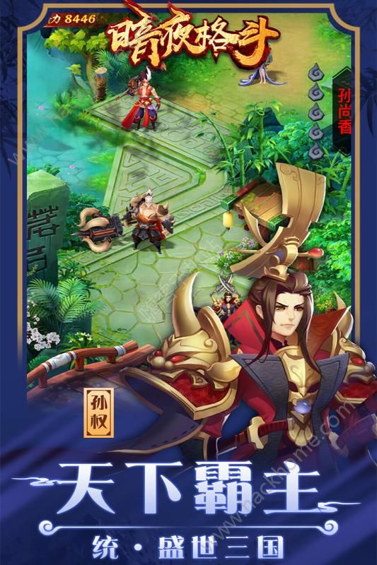 暗夜新娘手游手游正版下载-暗夜新娘手游无限金币修改版下载v.1.10