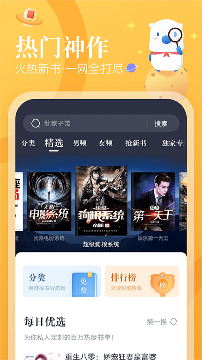 picopark2可化妆无广告版下载-picopark2手机版最新下载v.5.38
