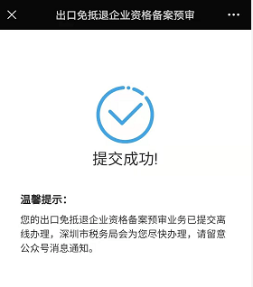 有多远滚多远中文下载手机版-有多远滚多远最新官方版下载v.6.56