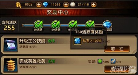 不休的音符无限钻石版本官方下载安装-不休的音符无限钻石版手游正版下载v.5.31