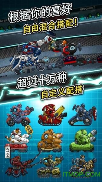 萌芽熊大作战游戏正版下载-萌芽熊大作战手机版下载v.5.15