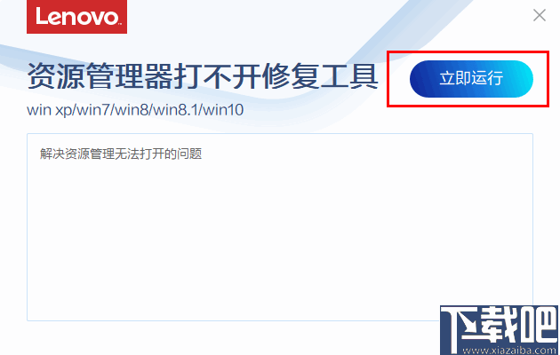 异常禁区最新版下载-异常禁区内置菜单版MOD下载v.1.34