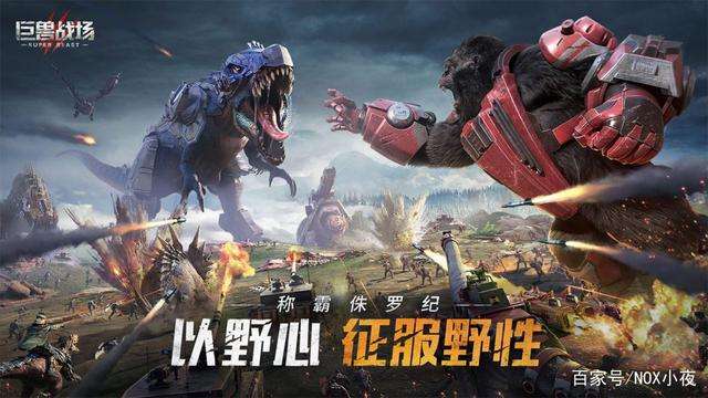 讨伐巨兽模拟器下载完整版-讨伐巨兽最新下载联机版2024无广告v.2.67