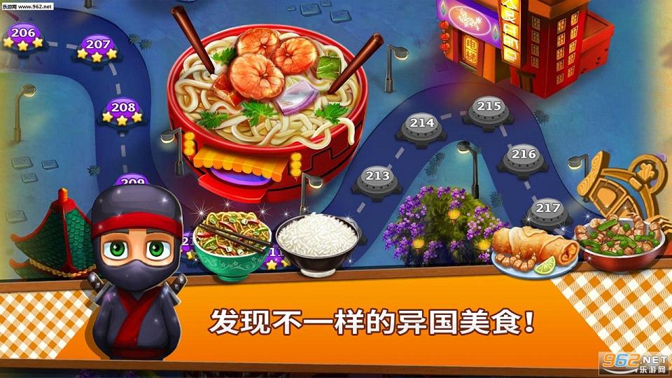 刨冰小摊手机版汉化版（暂未上线）-刨冰小摊无限钻石金币版下载无广告v.6.50