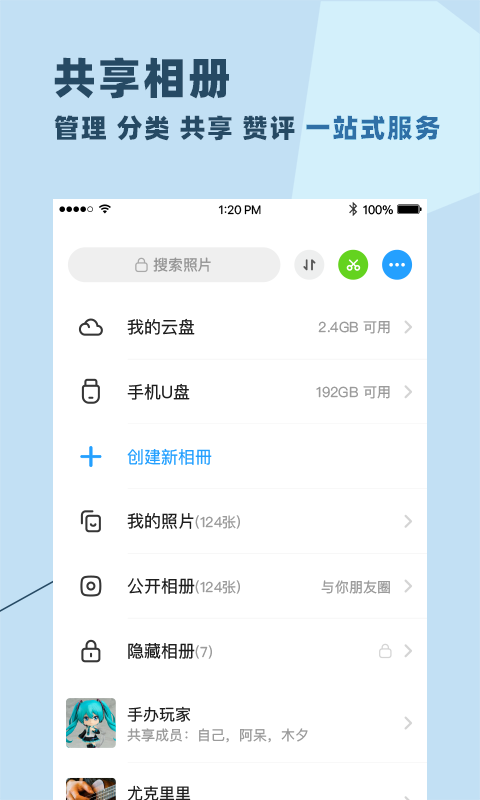 严阵以待手机版红包版官方下载-严阵以待手机版最新版安卓版下载v.6.72