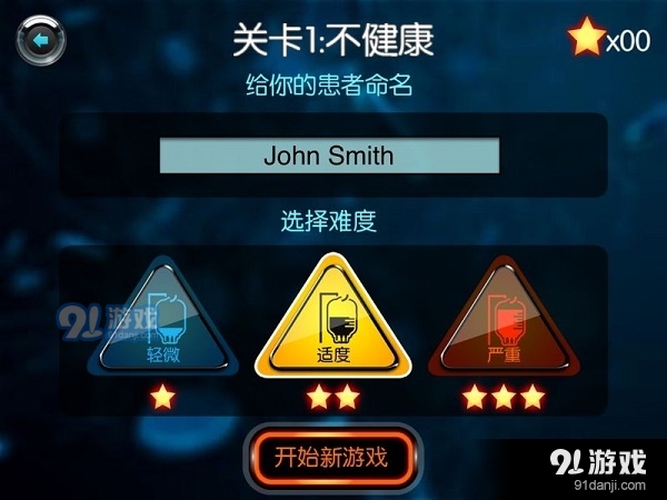生化公司救赎中文版微信小程序（暂未上线）-生化公司救赎中文版内置作弊菜单下载v.9.45