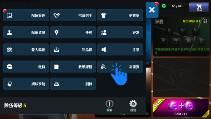 死亡之战下载内购版-死亡之战手机版下载安装v.5.92