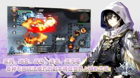 战极死游国际服中文版无广告下载-战极死游国际服手游正版下载v.0.48
