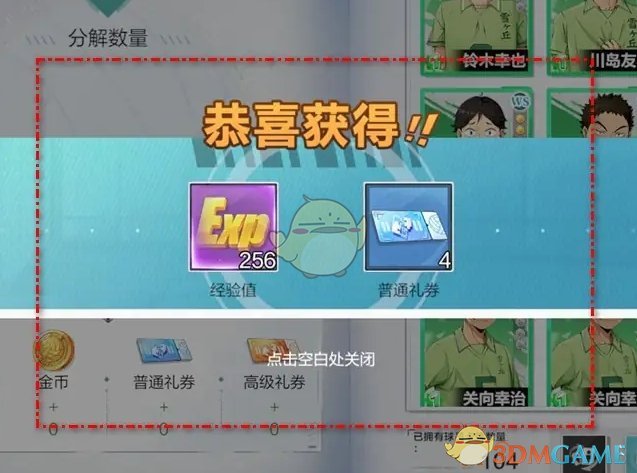 排球少年新的征程中文版内置菜单版MOD下载-排球少年新的征程中文版全解锁最新版2024下载v.7.28