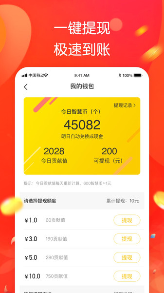 动物园怪谈手机版红包版官方下载-动物园怪谈手机版官方下载app无限红包v.3.32