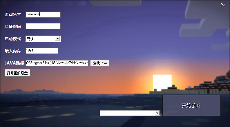 Minecraft国际版内置功能菜单下载安装-Minecraft国际版下载安装v.7.24