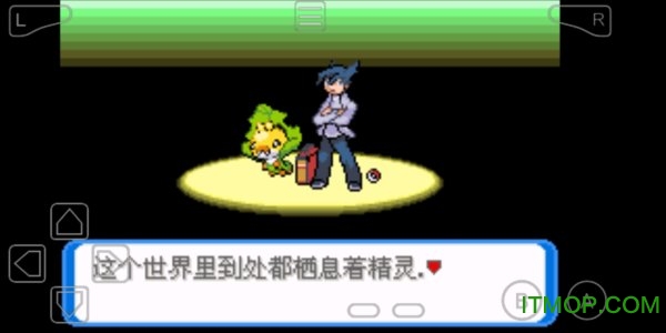 口袋妖怪圣灰苹果版官方下载-口袋妖怪圣灰苹果版版2024下载v.7.96