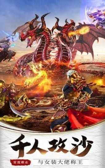 开局已是巅峰无广告版免费安装下载-开局已是巅峰无广告版无限金币无限宝石下载无广告v.5.43