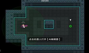 机器人融合大师内置菜单版MOD下载-机器人融合大师下载中文版v.7.11