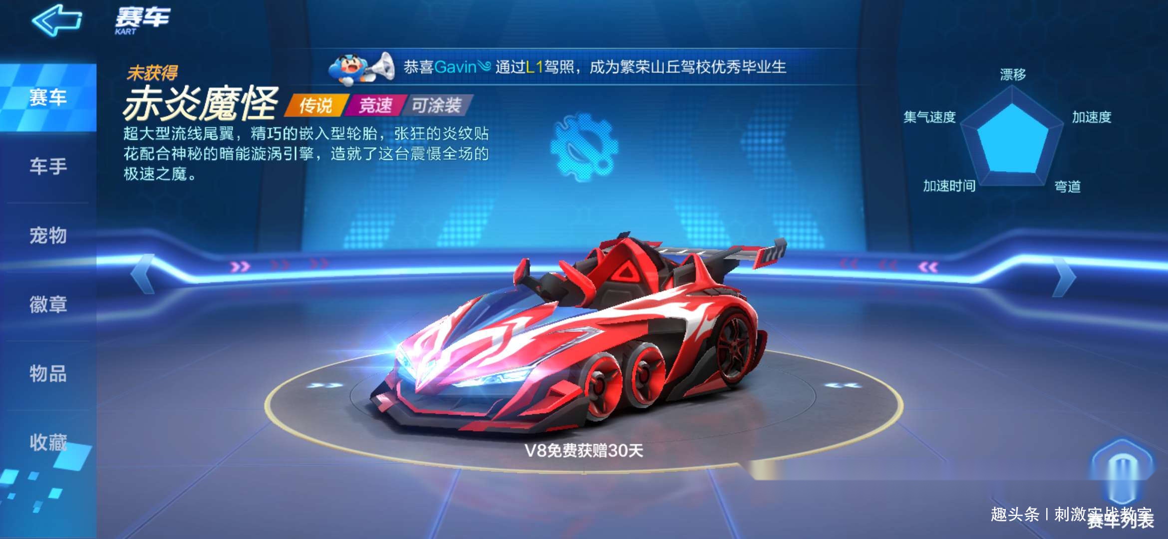 战斗赛车完整版手游下载-战斗赛车正版下载v.2.17