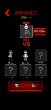 别藏了老六安卓下载-别藏了老六内置菜单下载手游官方正版v.5.32