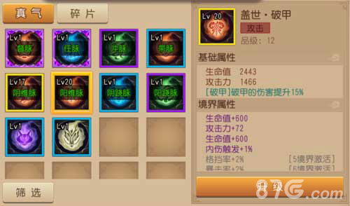 春秋玄奇最新版内置功能菜单下载安装-春秋玄奇最新版红包版官方下载v.4.59