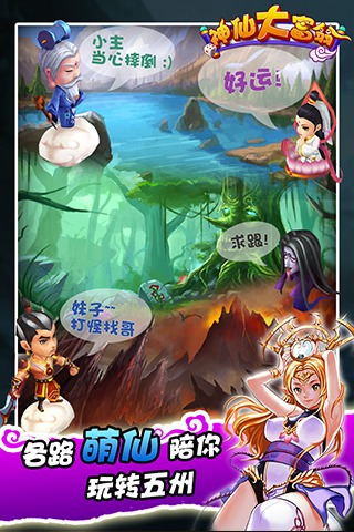 富甲封神传最新版官方安卓版下载免费-富甲封神传最新版游戏苹果版下载v.3.18