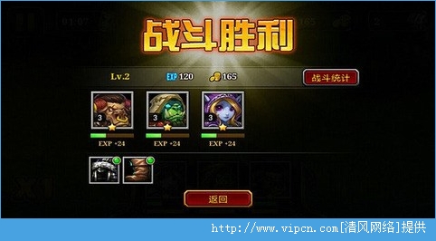逆袭大王无限金币研究点下载-逆袭大王安卓版下载v.3.91