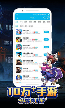 第八中学最新版下载安装-第八中学最新版游戏iOS下载v.7.15