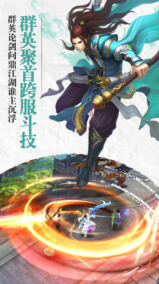 彩虹六号国际服手游最新正式版（暂未上线）-彩虹六号国际服3d游戏下载v.2.60