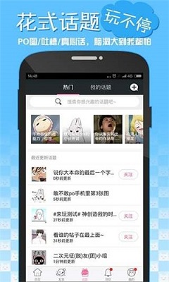 找找乐连连最新下载联机版2024无广告-找找乐连连下载安卓版v.8.86