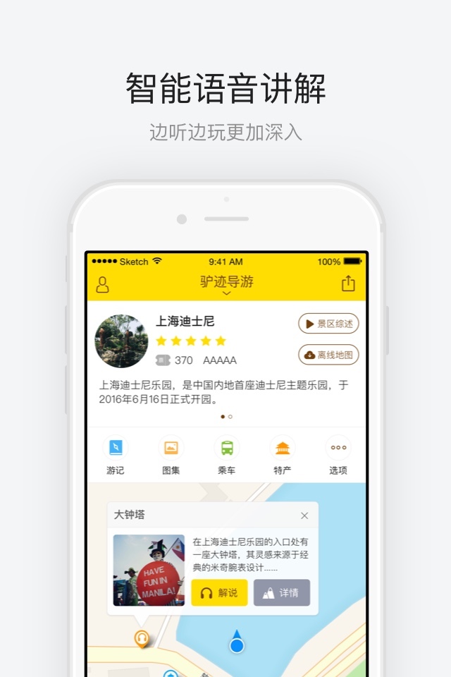找找乐连连最新下载联机版2024无广告-找找乐连连下载安卓版v.8.86